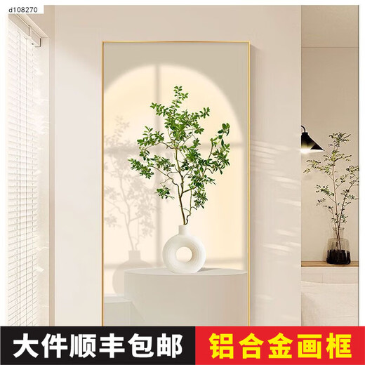 Lingtong Cream Style Entrance Decoration Painting Simple Green Plant Hanging Painting Vertical Living Room Corridor Aisle Mural Nordic Style Wall Painting Style 4 80*160 Golden Frame