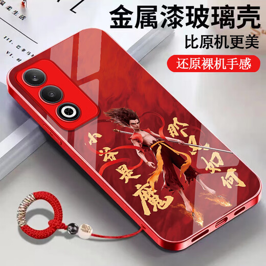 
Shumu (COFORCARE) Nezha Devil Child's Sea OPPOA3 Vital Edition Mobile Phone Case PKD110 New Dirty-resistant Cartoon Men and Women Anti-fall Protective Case Pattern 6@[New Year Red] SY12189 Nezha + Weaving Ring Red OPPO A3 Vital Edition