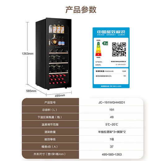 Haier 191 liter red wine cabinet and foreign wine cabinet dual temperature zone dual control multi-functional constant temperature home office air-cooled frost-free vertical refrigerated display cabinet wine foreign wine beer cabinet dual temperature wine cabinet + ice bar 191L adjustable shelf