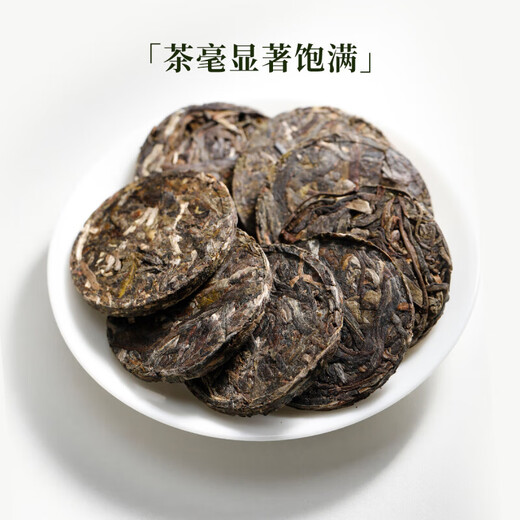 七春 冰岛普洱茶叶 生茶绿云南临沧古树便携小饼茶春茶季自己喝35g