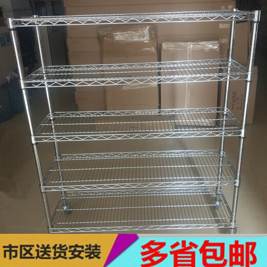 JPHZNB Mobile Shelf Warehouse Workshop Material Rack Stainless Steel Factory Storage Rack Display Rack Metal Multi-layer Rack Length 1518*Width 355*High 1800*5-layer Wheel