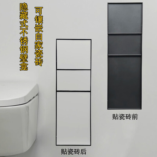 浪珂隐形式不锈钢纸盒卫生间嵌入式壁龛金属内嵌纸巾盒定制 隐藏式 珍珠白282*653*135