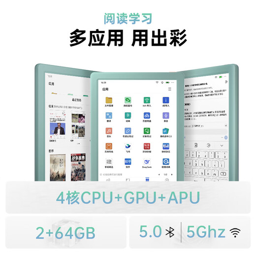 IReader consultation and benefits Light4C 6-inch color screen electronic paper book e-book reader Color ink screen smart learning portable reading book Light 4C language green stand-alone