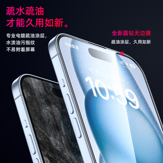 Biaz enhanced version of electroplating 2 pieces, suitable for Apple 15 tempered film, iPhone 16 mobile phone film, high-definition full screen, strong anti-fingerprint, no white edge, full glass front film JM871