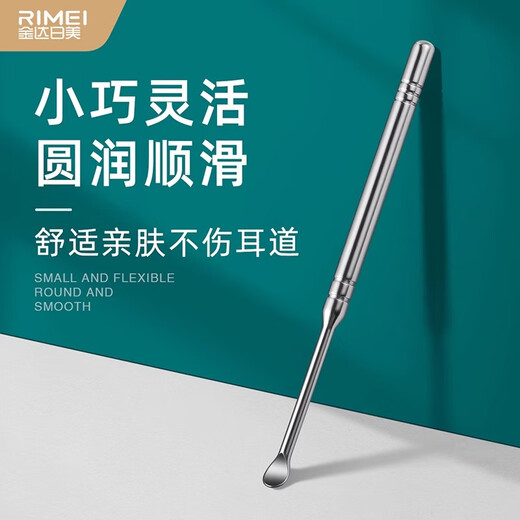 Jinda Rimei Piercing de la oreja Spoon Profesional de acero inoxidable Percado de orejas Percado de orejas Perercido de la oreja Percado de orejas Percado