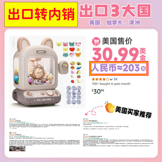 活石抓娃娃机儿童3-14岁儿童玩具女孩大型家用6-12岁生日礼物扭蛋机 灯光粉【10娃娃+10扭蛋+双供电】 10-14岁12岁六一儿童节礼物61
