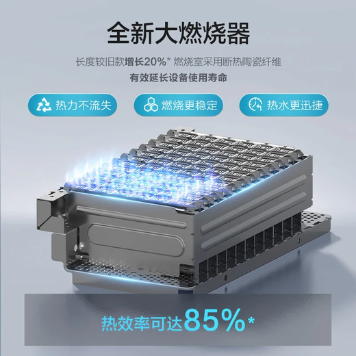 Rinnai (Rinnai) Xiaomanyao 15% off state subsidy 13 liters of natural gas for gas water heater Constant temperature soft sound Slim body 13GD31 Trade-in 16L GD32 Xiaomanyao Pro-Nano ultra-thin core