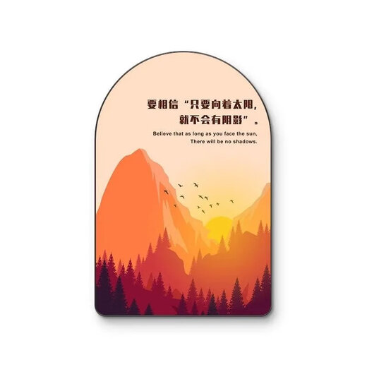 心理咨询室布置挂画心理辅导室心理学文化墙壁画心灵驿站海报挂图 G4882-04 金色PVC边框水晶膜30*45CM