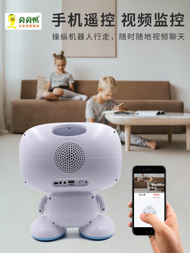 Manxue (Manxue) Robot inteligente WiFi Networks La Educación para el Aprendizaje de la Educación Infantil en la primera infancia La educación de IA puede hablar, cantar y contar historias A3 Blue 7 pulgadas Color Versión AR de 4 núcleos AR Scanning