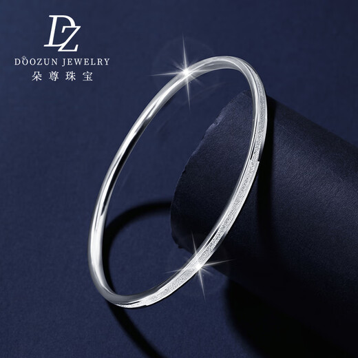 Duozun pt950 platinum bracelet women's nail sand bracelet light platinum bracelet authentic pure platinum single sand bracelet thin style inner diameter 61mm weight 12.01g thick about 3mm