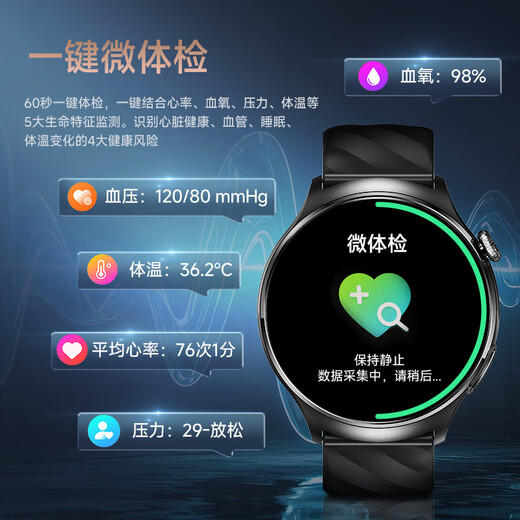 
KPEP [Medical Certification] Blood Pressure Sugar, Blood Lipid Uric Acid ECG ECG Heart Rate, Blood Oxygen Sleep Remote Care Offline Payment NFC Bluetooth Call Smart Health Watch