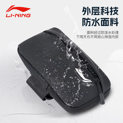 Li-Ning Arm Bag Running Fitness Mobile Phone Bag Outdoor Waterproof Cycling Night Running Special Arm Cover Mobile Phone Bag Black One Size