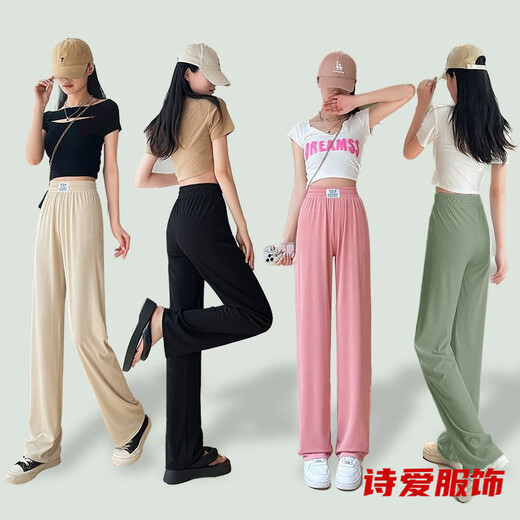 Dongjing Bingsi Pantalones de pierna ancha para mujeres en verano Pantalones de pierna recta para pantalones de nicho pequeños Versátil