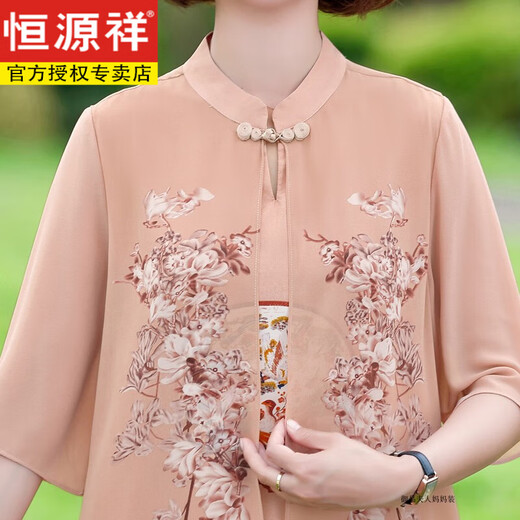 恒源祥胖妈妈夏装旗袍连衣裙子夏季雪纺裙大码2025新款中年女夏款洋气质 6629粉色 藕粉 3XL 建议125-140斤