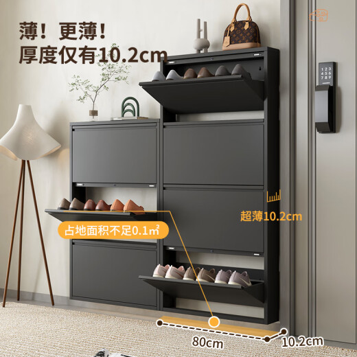 美满好太太钢制翻斗鞋柜挂墙悬空家用门口简约小户型极窄鞋橱玄关柜12cm 12cm黑色静音655宽四斗 下单送 组装