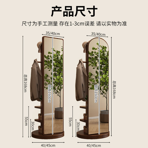 Xingao SHENGTANG rotierende Ganzkörperspiegel bodengesteuertes Spiegel Haushalt beweglicher Schlafzimmer Dressing Spiegel Hanging Coat Rack integriert große rotierende Kleiderspiegel-Quadrat-Wallnussfarbe