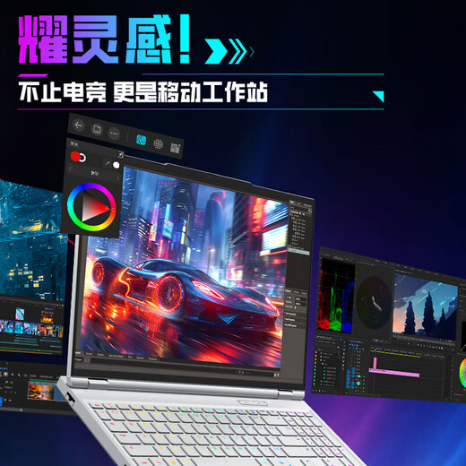 机械革命（MECHREVO）耀世16 Ultra电竞游戏本15pro U7-255HX U9 RTX5060/5070Ti/5080/5090极光xpro升级版笔记本电脑 Ultra 9-275HX丨
