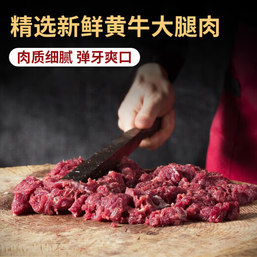 Warm men's kitchen Chaoshan authentic hand-beating beef balls beef tendon balls air frying pot hot pot ingredients Guandong boiled malatang meatballs ingredients beef balls 500g [3 pieces are only 99 yuan]