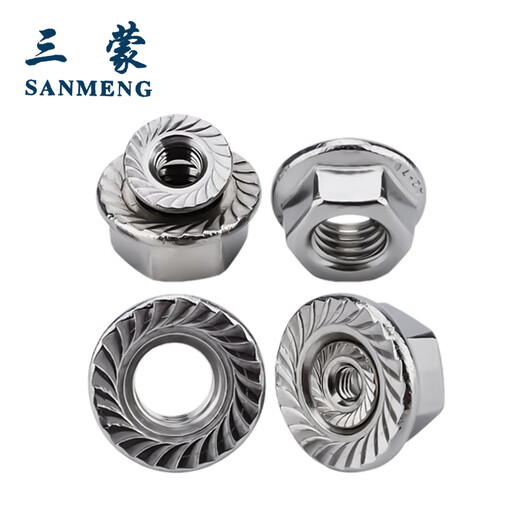 Sanmeng hexagonal flange nut DIN6923 304 stainless steel nut anti-slip anti-loosening pad nut M6 40 pieces