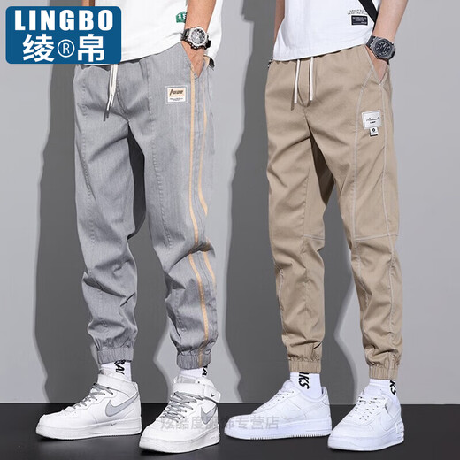 Lingbo Casual Hosen für Männer Frühlings- und Sommer Männer lose Hosen für Männer Sommer dünne Harun Hosen für Männer Hosen für Männer Zdv24 grau + schwarz 3xl