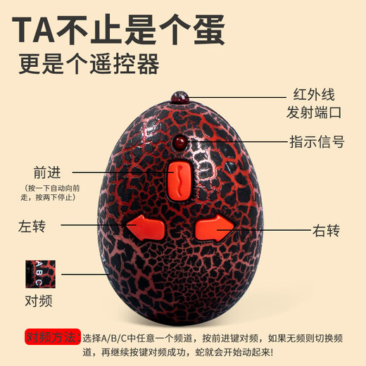 千封新奇特仿真遥控动物 红外线整蛊遥控蛇遥控蜘蛛玩具 9901遥控蜈蚣【黄黑色】