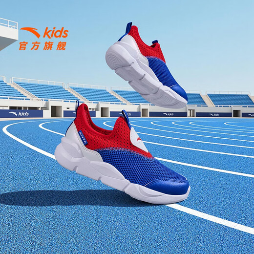 安踏儿童运动鞋男女小童鞋2025夏季新品网面透气大网眼排汗一脚蹬跑鞋 【男款】田野蓝/经典红/白9906-2 33