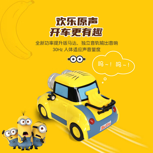 Runaway Little Meng Minion Children's Remote Control Car New Toy Car Boy Remote Control Car Girl 3-6-8 Birthday Gift