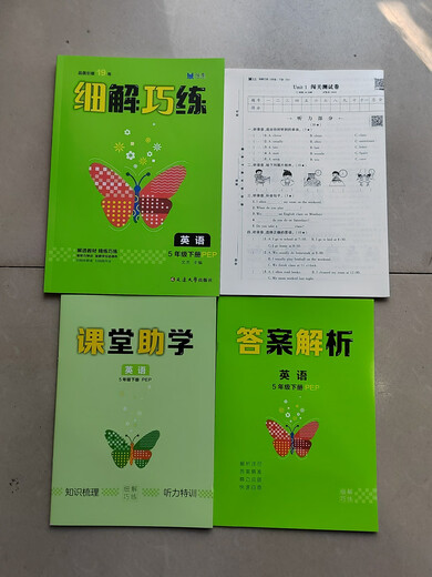 [Alta calidad auto-operada] 2025 SPRIME 63 SISTEMA Explicación detallada y práctica 12346 Grado 2 Matemáticas chinas Educación de personas inglesas Educación Beijing Teachers Edition Qingdao ESTUDIARIOS EXTRANJEROS Edición Matemáticas Qingdao Grado 3 3