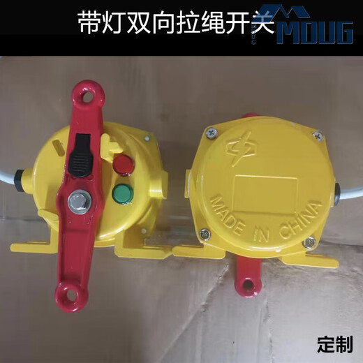 Two-way pull rope switch pull cord belt conveyor accident emergency stop switch HFKLT2-1/2/I/II illuminated pull rope switch
