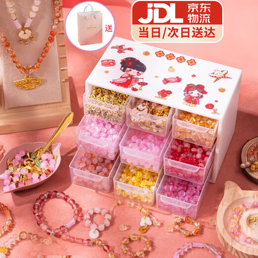 卡卡曼儿童女孩生日礼物玩具8-12岁女童3-6-10-15岁女生7-14串珠diy手工 至尊款12色900珠儿童节礼物 圣诞节礼物DIY手工玩具5岁9岁礼盒礼袋装