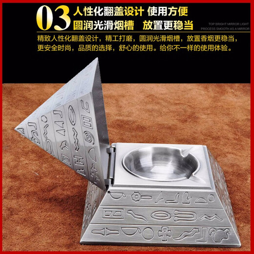 Creative ashtray large stainless steel with lid retro pyramid personality Nordic American living room bookcase rack office desk bar coffee table art ornaments large