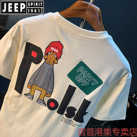 JEEP SPIRIT感夏季穿搭男款T恤宽松加大码潮流印花短袖衫高克重新疆棉t恤 香槟色 【JSW9923】 M 适合90-108斤穿