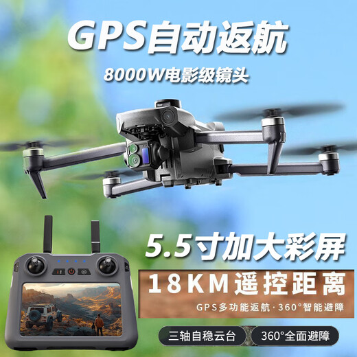 Positionnement GPS Return Drone au niveau 4k Écran Étudiant anti-co-perte Aircraft Aircraft Caméra aérienne d'entrée de gamme 8k [10 km gamme / 720 Évitement d'obstacles / Allemagne Brushless] T Batterie unique + 1 puissance électrique [50 minutes] 3 ans Nouveau
