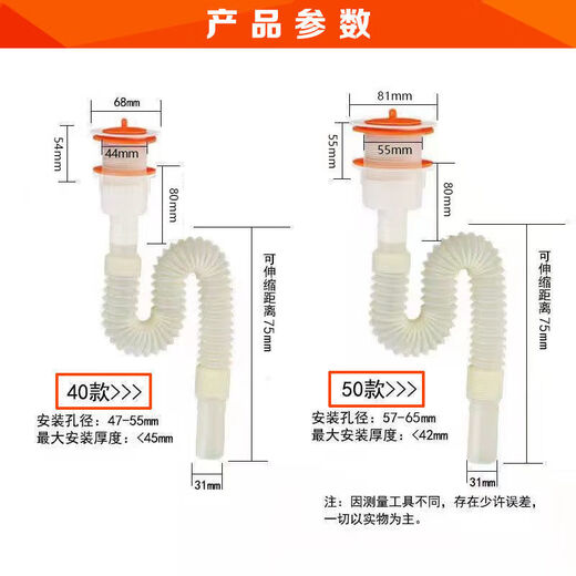 FANCYCHIC old-fashioned mop pool drain ceramic basin new plastic anti-odor drain set threaded telescopic drain pipe 40 styles aperture suitable for 47-55mm drain pipe