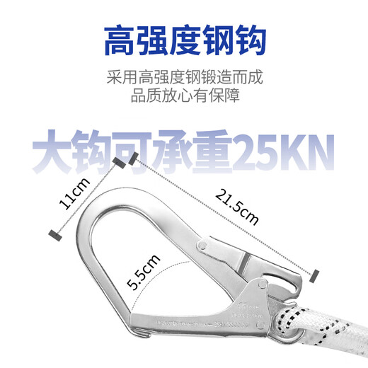 Xinggong five-point safety belt, safety belt for high-altitude operations, full-body national standard buffer bag safety rope D-2P