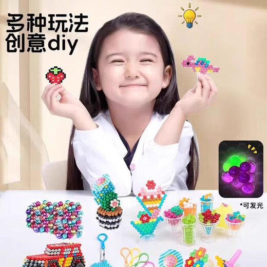 
Zhiku Water Mist Magic Bead Night Pearl Toy Magic Beads Glowing Handmade Diy Children's Set Material Set New Girls 48 Color Luminous Model 10,800 Models