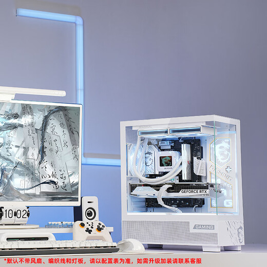 MSI Family Bucket AMD Ryzen R5 5600/R7 5700X/9500F/5060/5070TI Office Computer AI Host E-Sports Game Desktop Complete Machine DIY Assembly Computer 5600+RTX5060丨Impulse Model