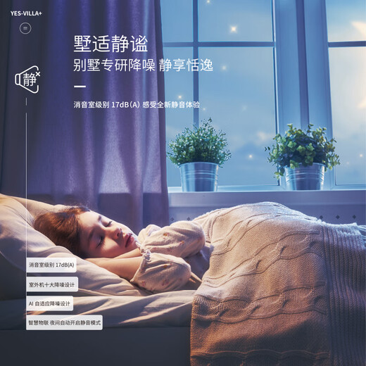 YORK VRF large house and villa central air-conditioning multi-split YES-villa+ series 8 HP new first-level energy efficiency floor heating, hot water, fresh air three-in-one variable frequency air conditioner 8 HP first-level energy efficiency York central air conditioner