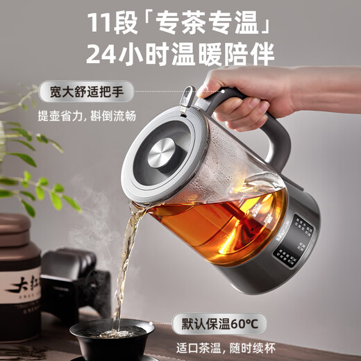 Bear health pot 1.2L large capacity tea kettle 316L stainless steel spray steaming tea kettle constant temperature tea and water all in one ZCQ-D12L6