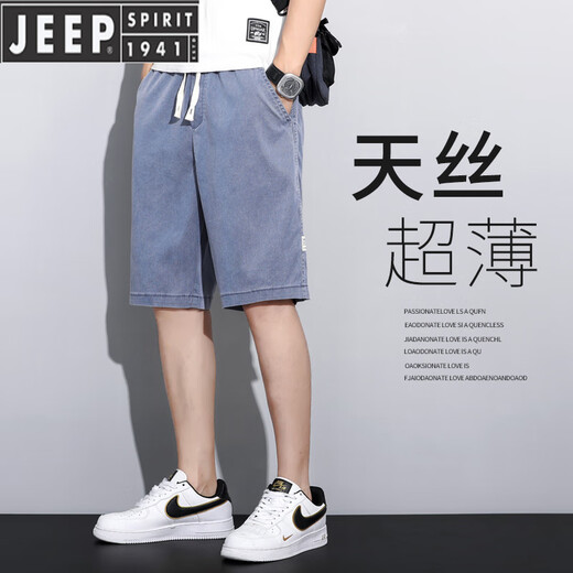 
JEEP SPIRIT Tennis Denim Shorts Men's Cropped Pants Summer Thin Loose Straight Wide Leg Pants Trendy Breathable Casual Mid-Pants 1049 Blue 2XL 145-165Jin [Jin equals 0.5 kg]