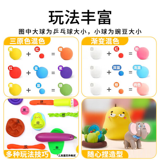 
Meile Childhood Children's Colorful Mud Non-toxic Plasticine Clay 16 Color Tool Set Baby Gift Kindergarten Toys Clay