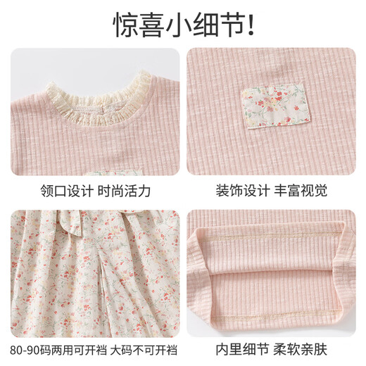 班喜迪女童套装夏装2025新款洋气宝宝短袖t恤小童裤子夏季薄款宝宝衣服