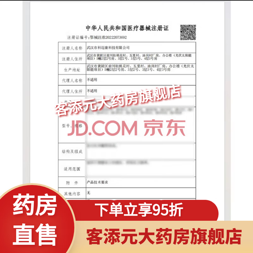 
Enuresis alarm Children's enuresis alarm bedwetting alarm bedwetting alarm bedwetting wireless reminder