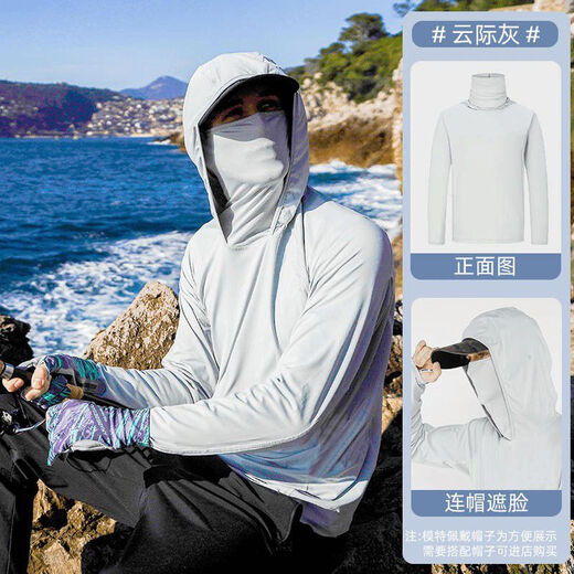 Outdoor fishing sun protection clothing men's lure mask fishing quick-drying stretch fishing clothing summer cool long-sleeved sun protection clothing FS08 desert camouflage 5XL 200-220Jin Jin equals 0.5 kg