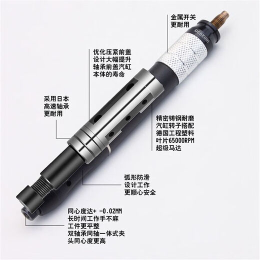 XMSJ气动打磨机风磨笔工业级小型刻磨机模具抛光机雕刻工具 致力威AT-6630标配
