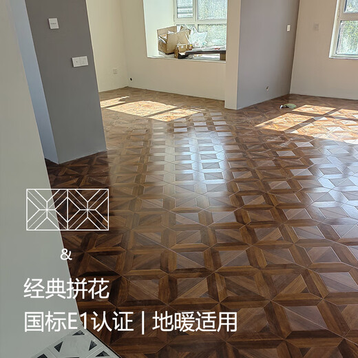 XMSJ定制个性拼花强化复合木地板家用环保复古欧式美式耐磨地暖锁扣金 品质优选ry-s9902 1