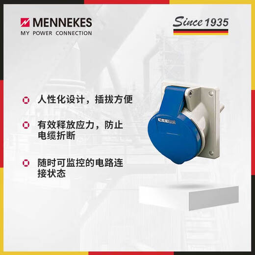 Mannekos 1463 MENNEKES 16A 230V 3P PIÈCE INDUSTRIEL MÉPOSE ARRÉPRÉPERSE ET AVIATION AVIATION DU DUSSIR MALON ET FEMIN