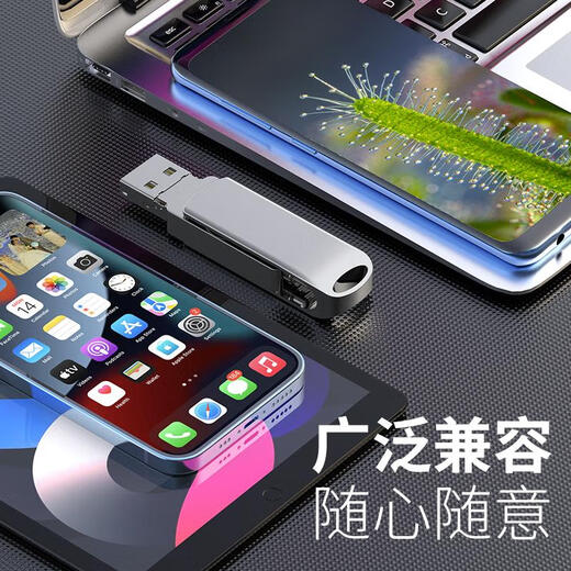 华为苹果手机电脑两用u盘大容量typec四合一通用存储优盘 珍珠银十字款64G
