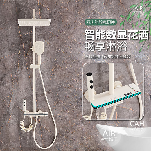 JOMOO official flagship 100% all-copper shower set milk white home bathroom pure white shower set supercharged gun gray hot and cold piano four-speed