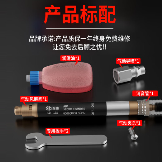 温以嘉定制气动打磨机风磨笔气磨工业级手持小型气动打磨抛光雕刻笔工具 旗舰版680机型【大扭力S-6636】
